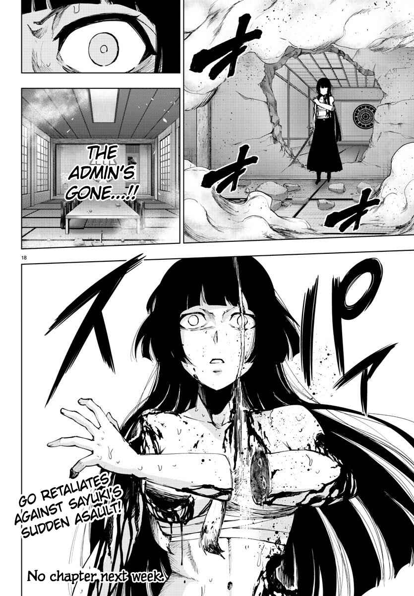 Page 18 Chapter 98 Magical Girl Site