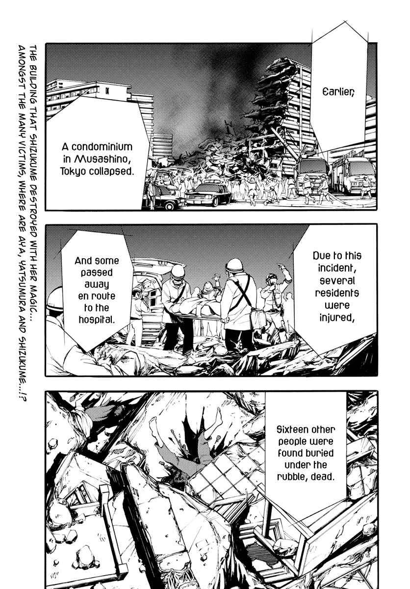 Page 1 Chapter 17 Magical Girl Site