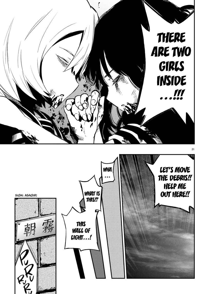 Page 21 Chapter 17 Magical Girl Site