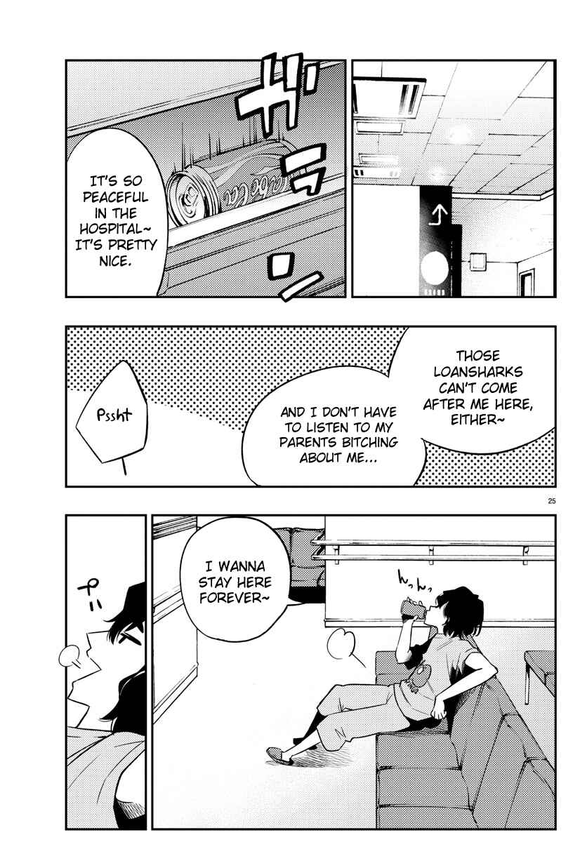 Page 25 Chapter 17 Magical Girl Site