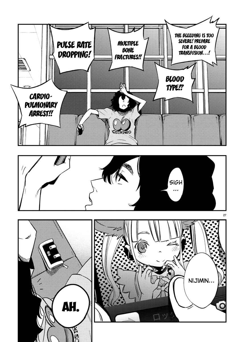 Page 27 Chapter 17 Magical Girl Site