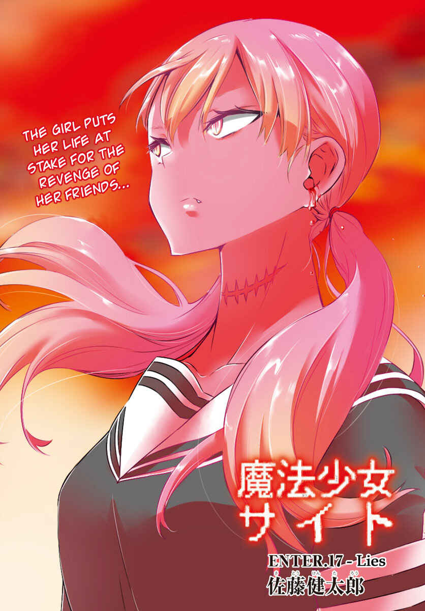 Page 3 Chapter 17 Magical Girl Site