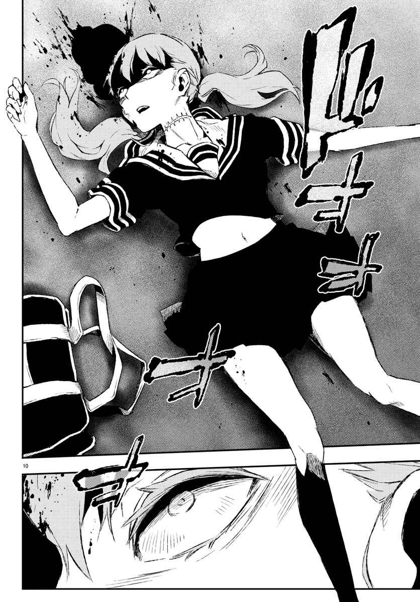 Page 11 Chapter 19 Magical Girl Site