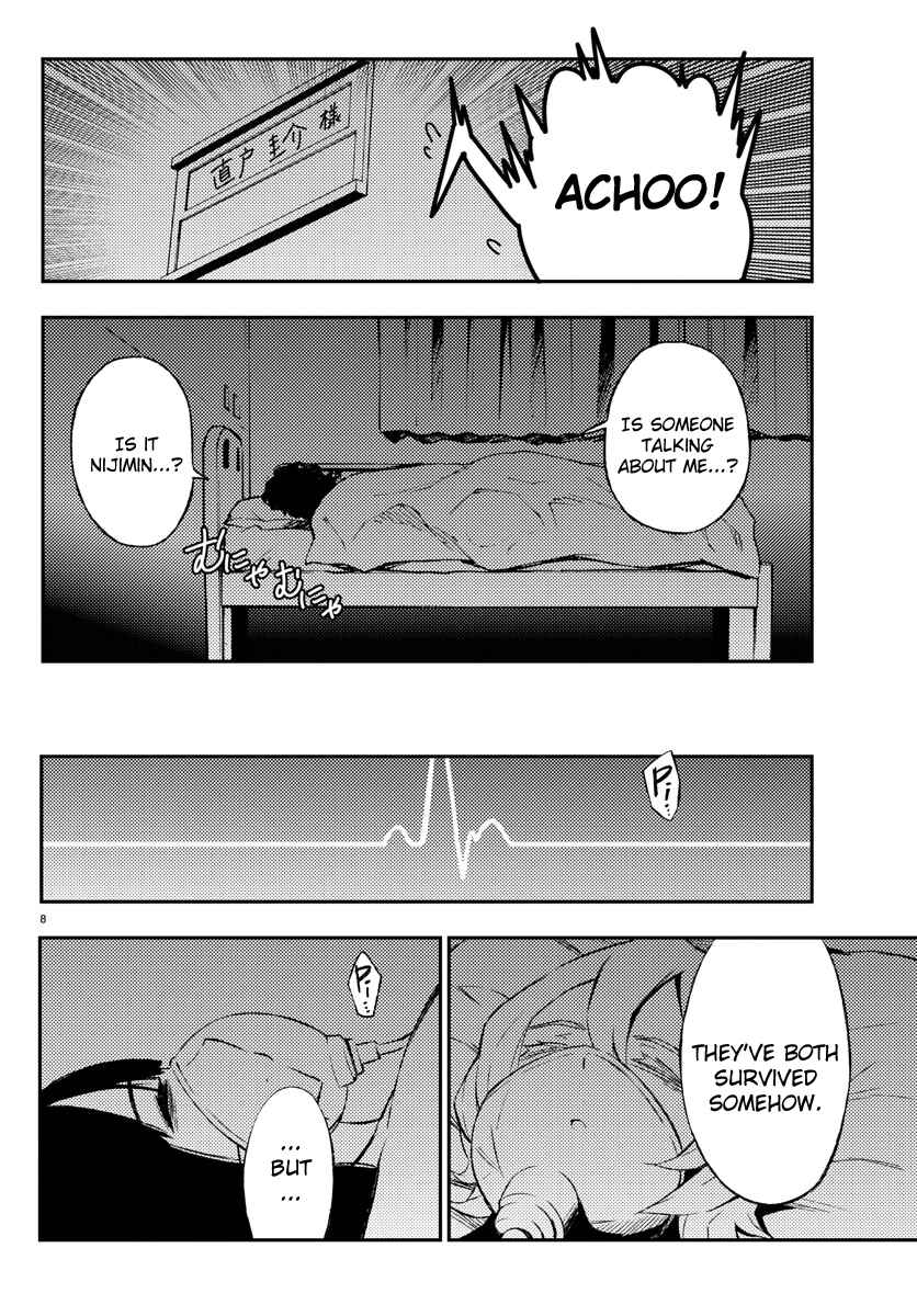 Page 9 Chapter 19 Magical Girl Site
