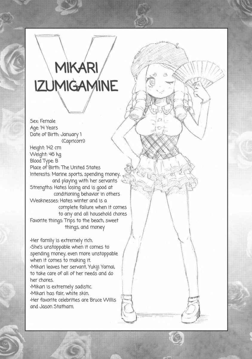 Page 1 Chapter 24.5 Magical Girl Site