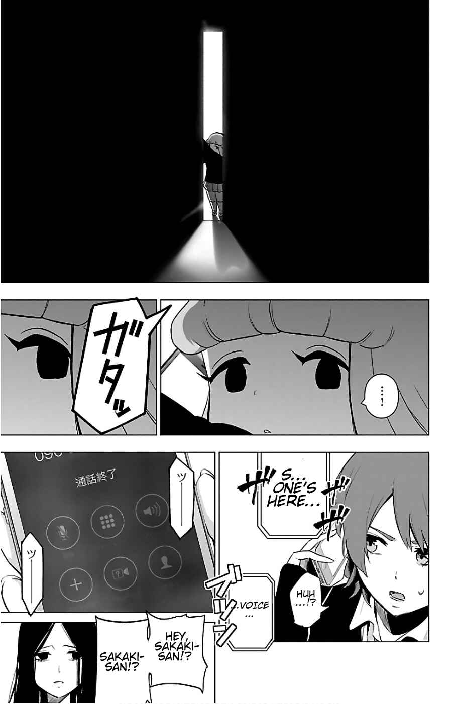 Page 17 Chapter 72 Magical Girl Site