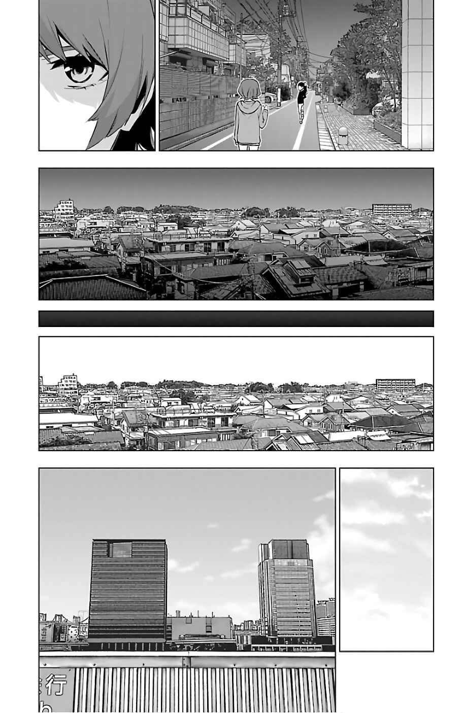Page 15 Chapter 71 Magical Girl Site