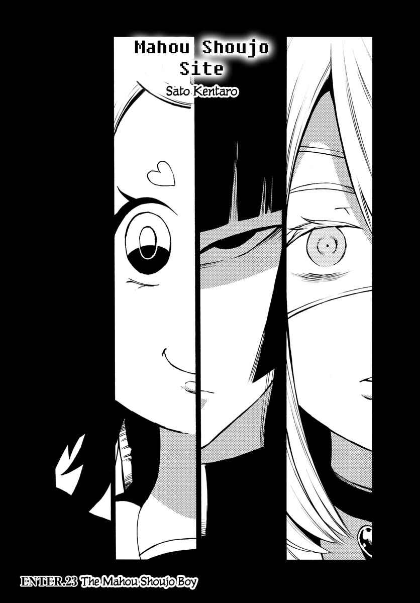 Page 1 Chapter 23 Magical Girl Site