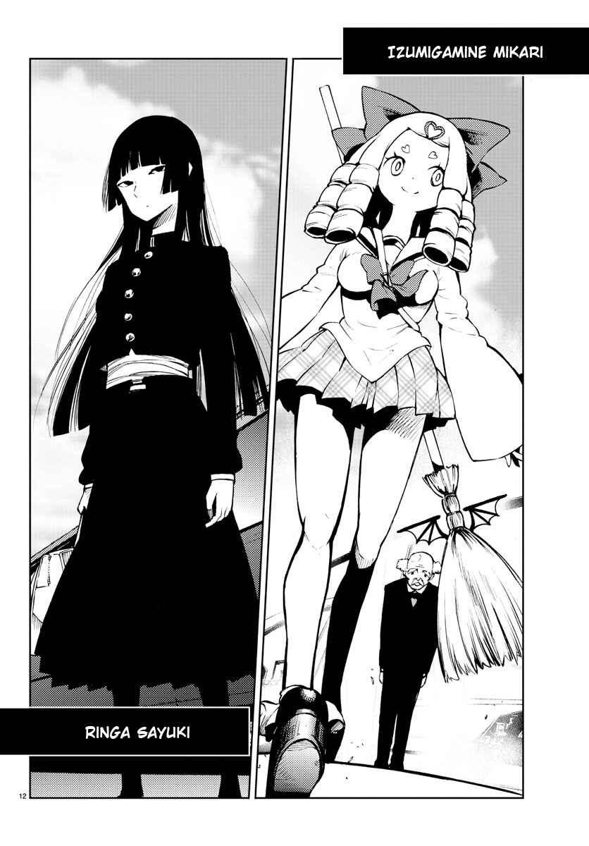 Page 12 Chapter 23 Magical Girl Site