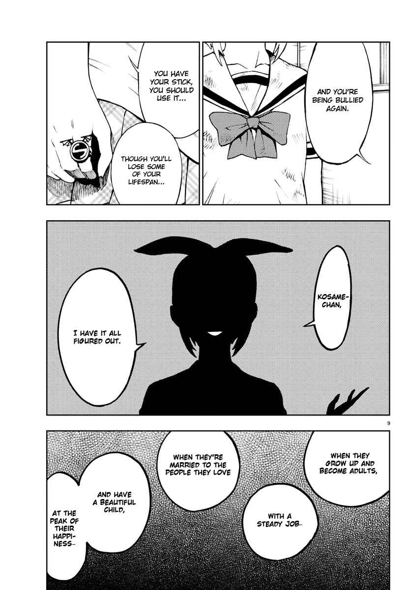 Page 9 Chapter 23 Magical Girl Site