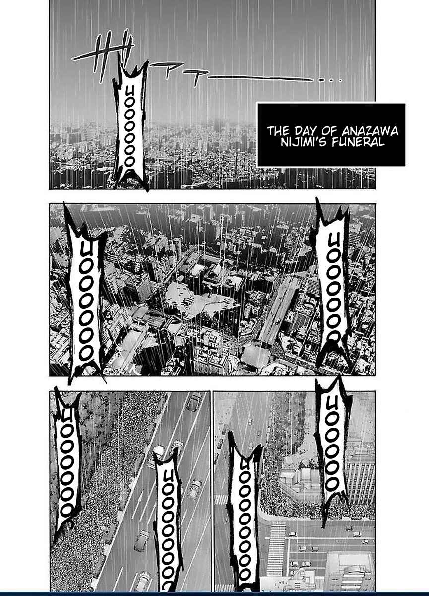 Page 14 Chapter 45 Magical Girl Site