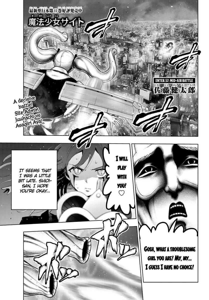 Page 1 Chapter 112 Magical Girl Site