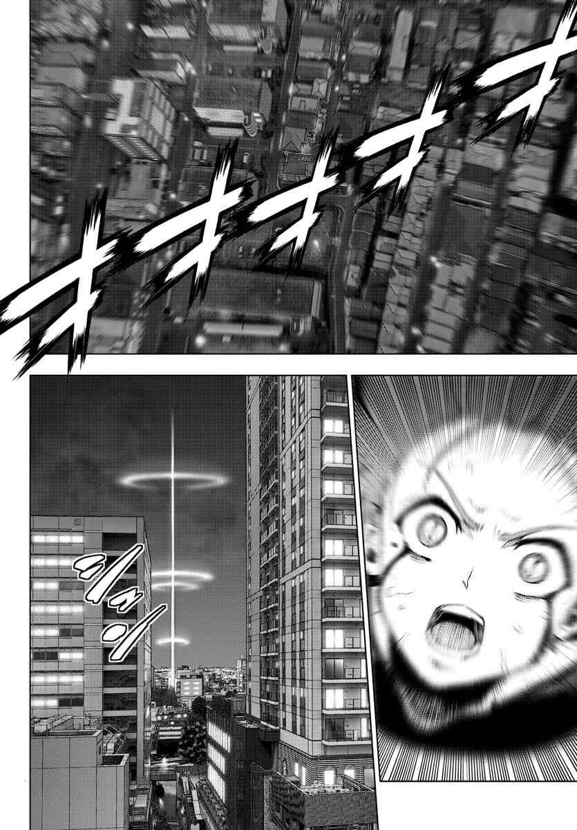 Page 14 Chapter 112 Magical Girl Site