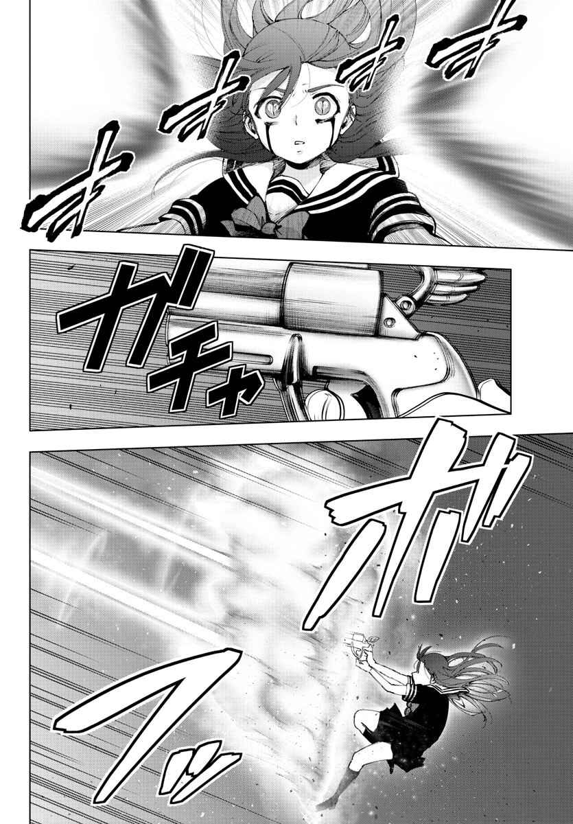 Page 2 Chapter 112 Magical Girl Site