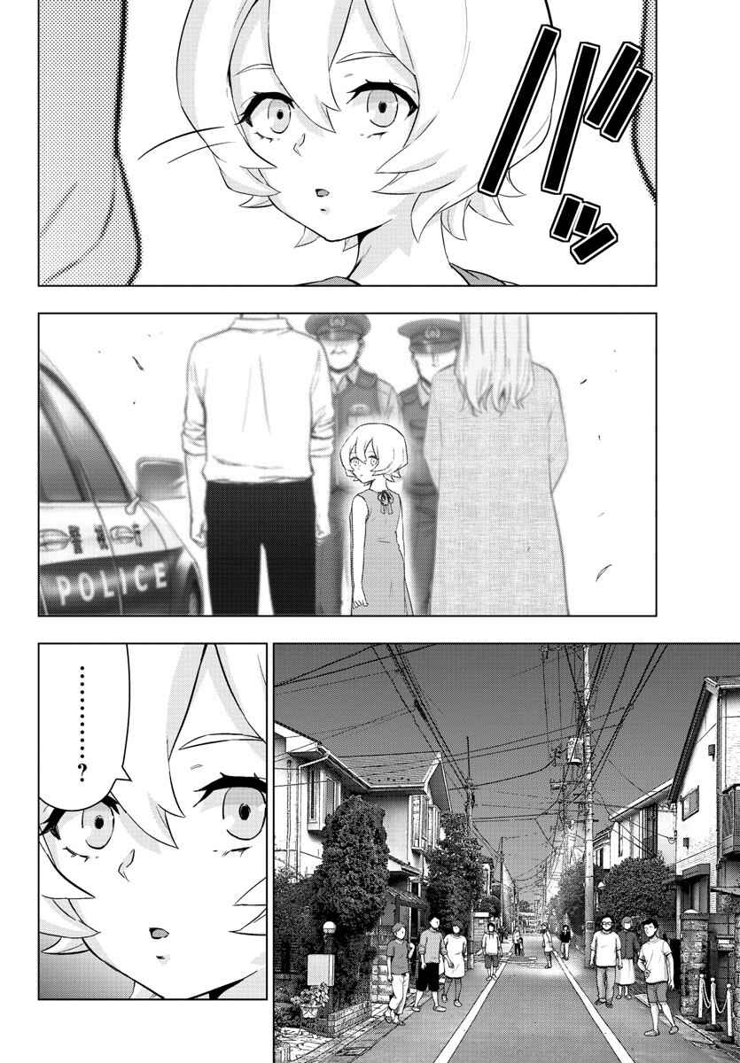 Page 7 Chapter 136 Magical Girl Site