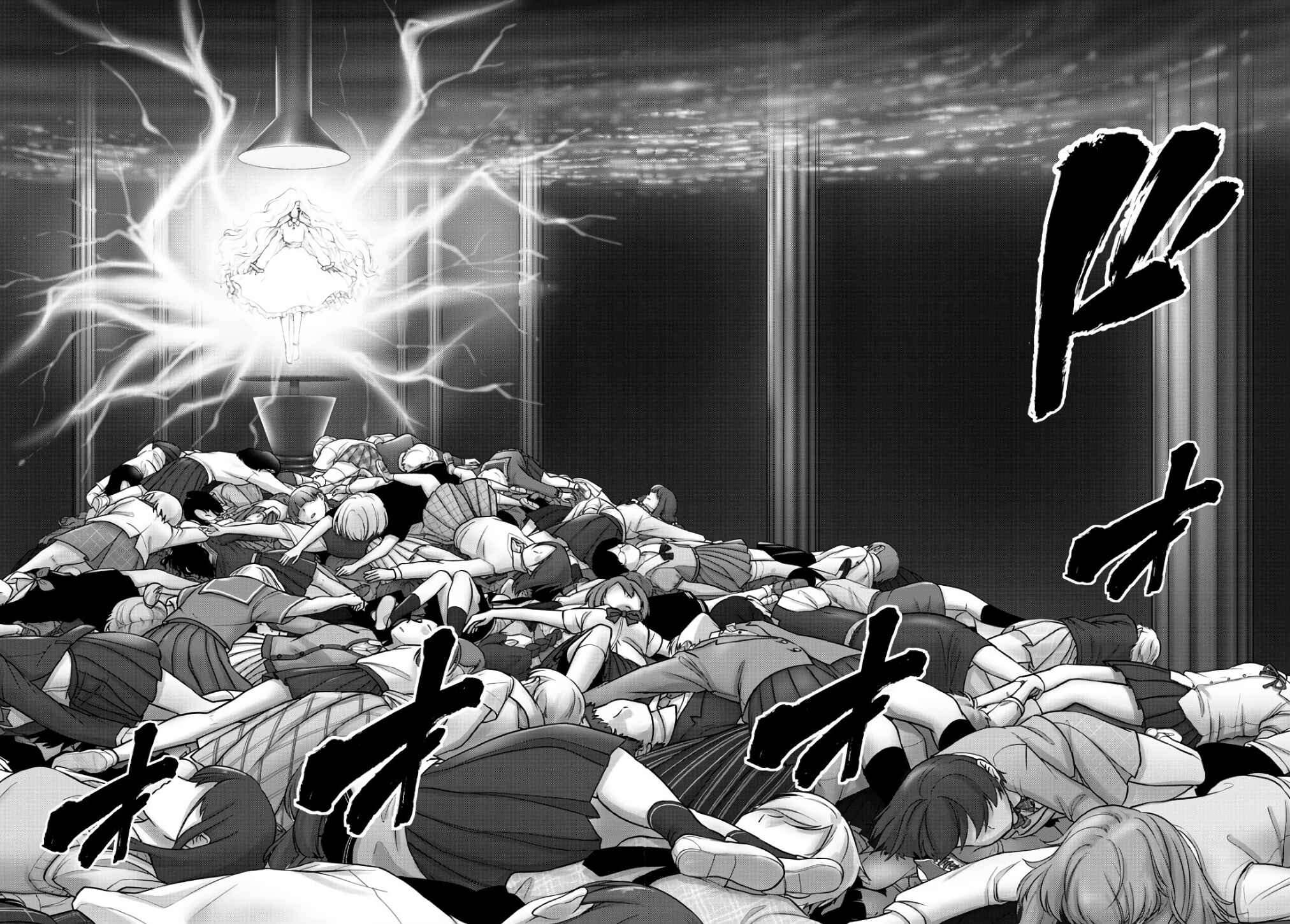 Page 6 Chapter 84 Magical Girl Site