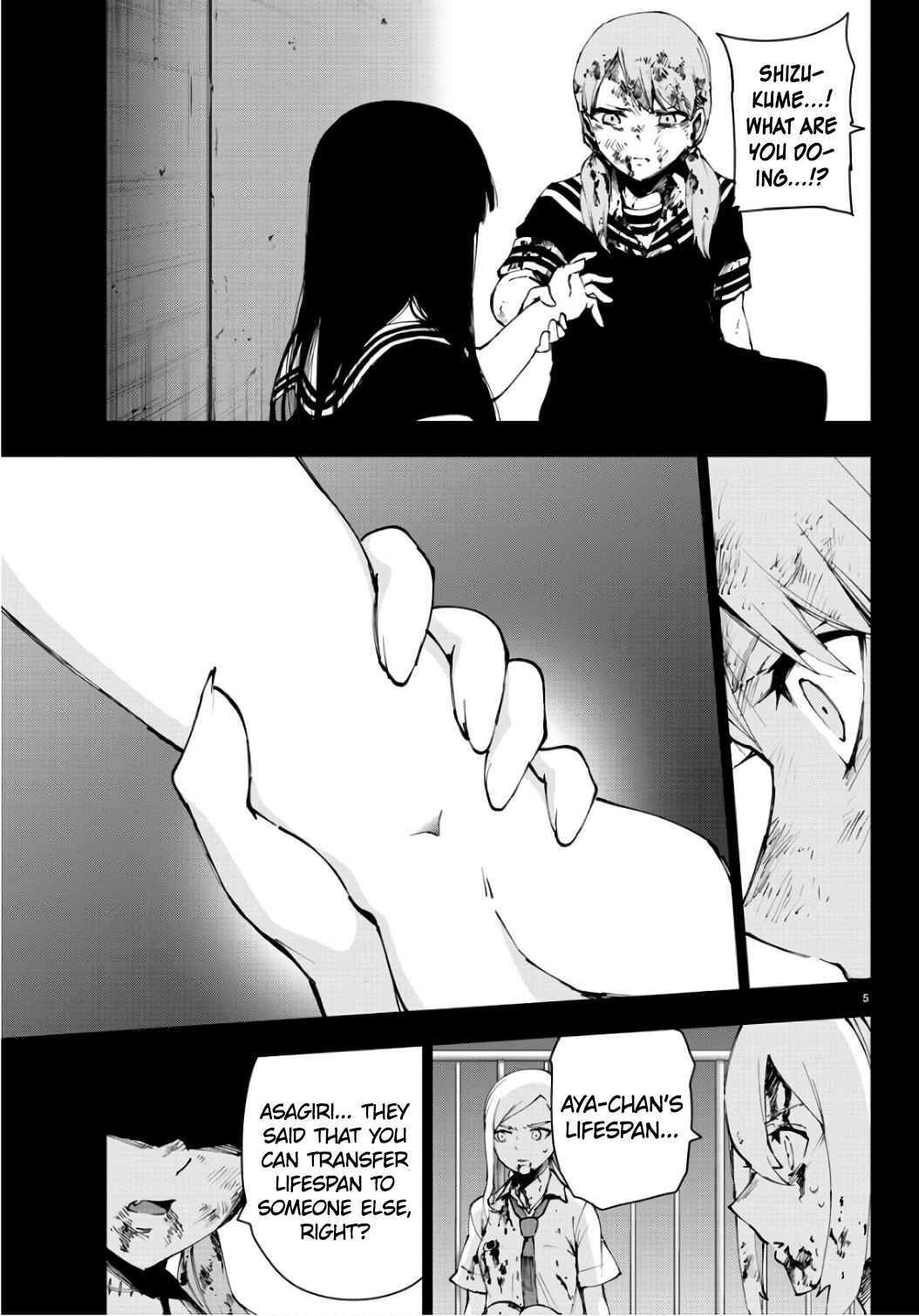 Page 5 Chapter 88 Magical Girl Site