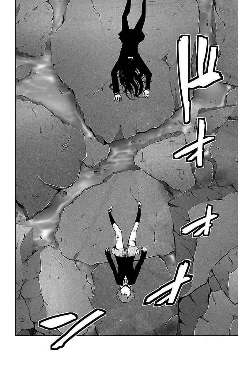 Page 4 Chapter 64 Magical Girl Site