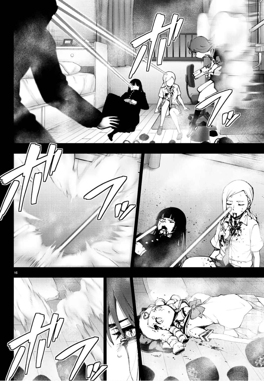 Page 17 Chapter 87 Magical Girl Site