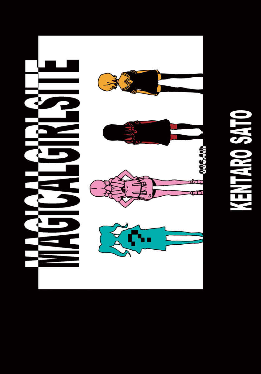 Page 6 Chapter 6 Magical Girl Site