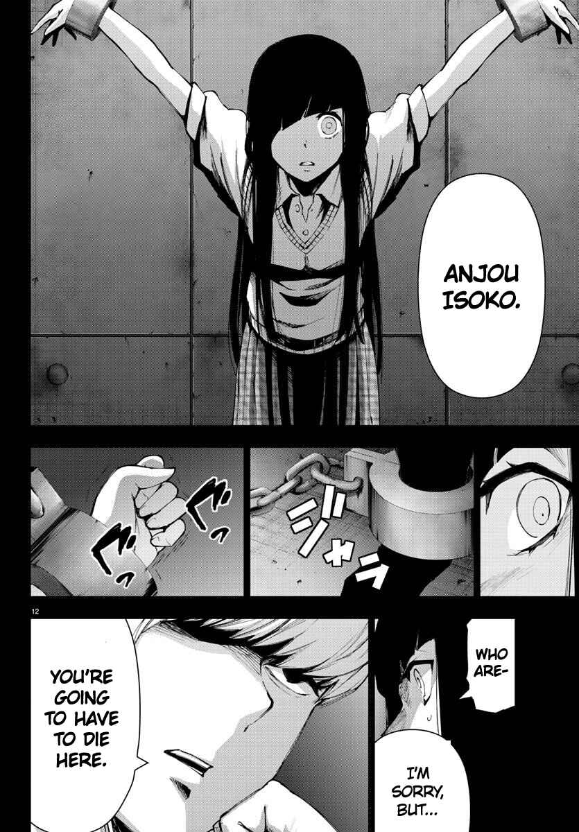 Page 12 Chapter 96 Magical Girl Site