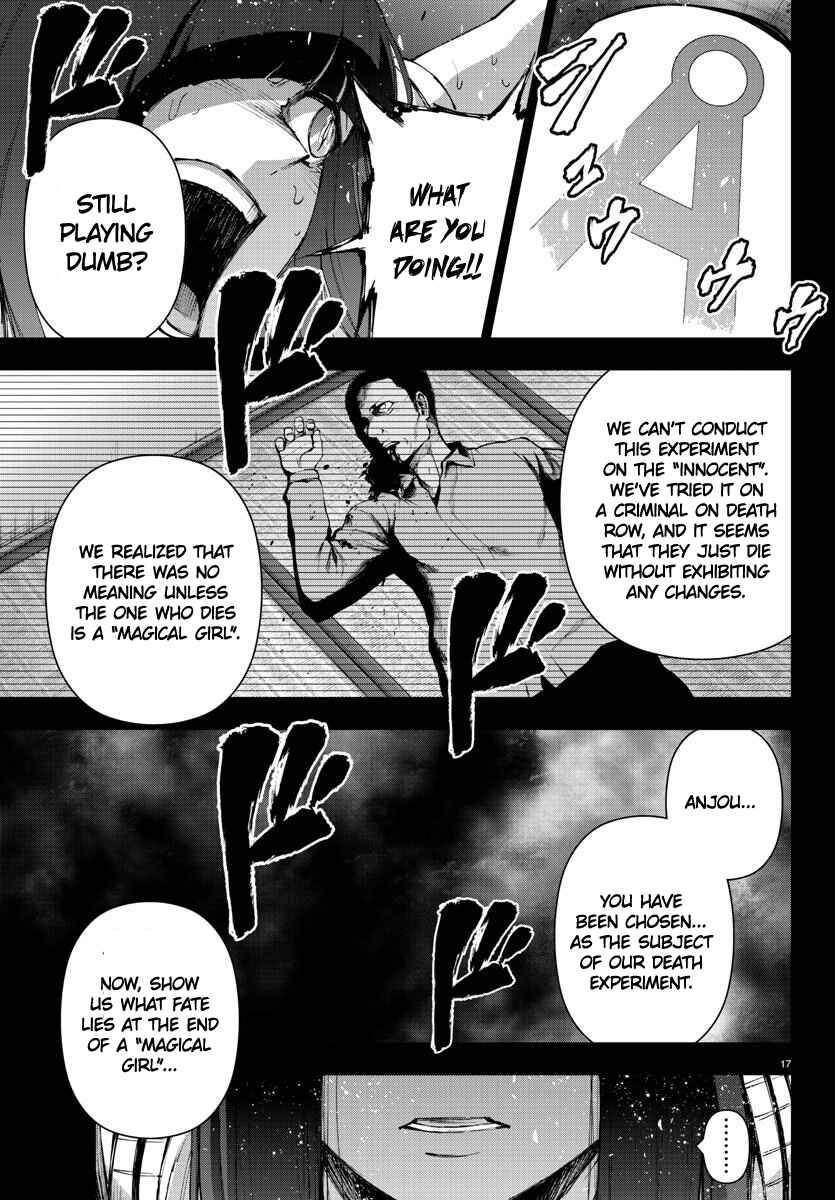 Page 17 Chapter 96 Magical Girl Site