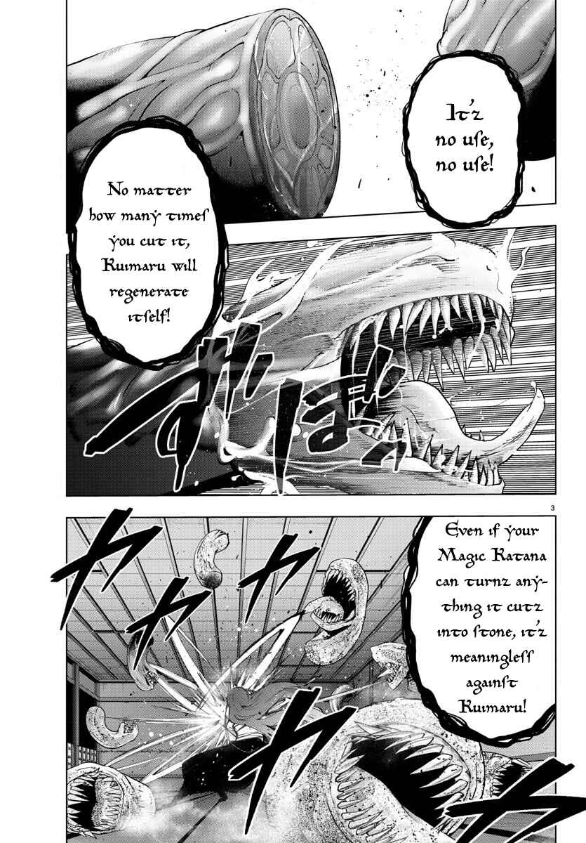 Page 3 Chapter 96 Magical Girl Site