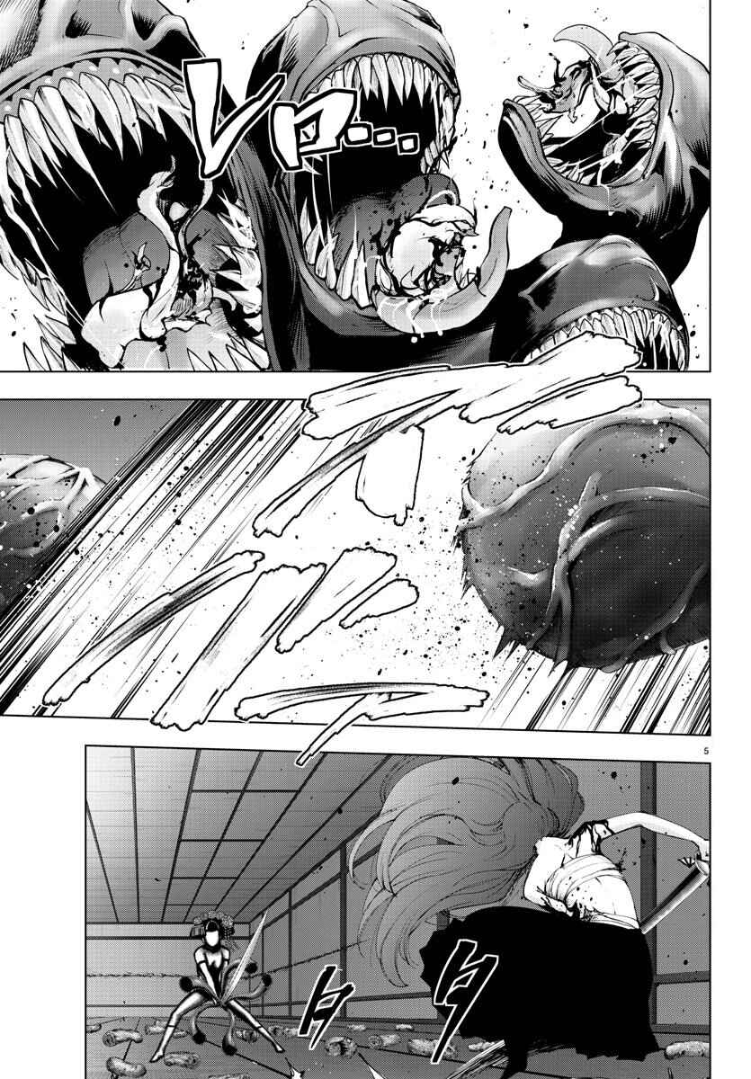Page 5 Chapter 96 Magical Girl Site