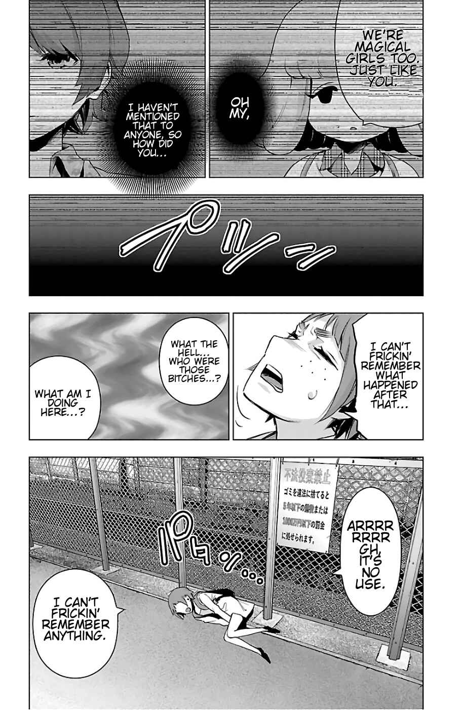 Page 16 Chapter 68 Magical Girl Site