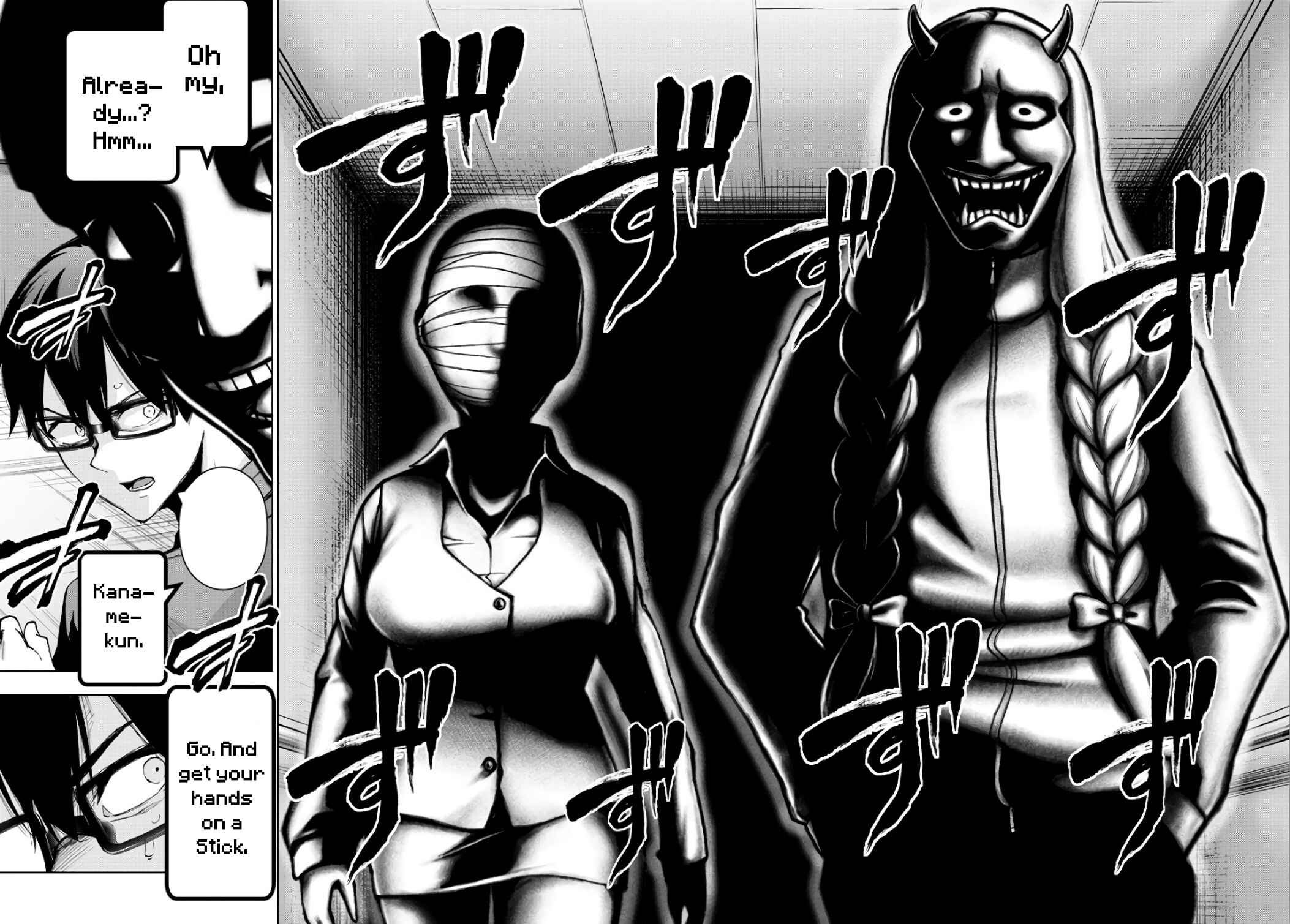 Page 10 Chapter 86 Magical Girl Site