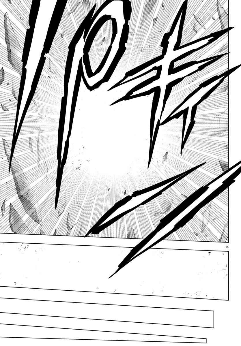 Page 14 Chapter 100 Magical Girl Site