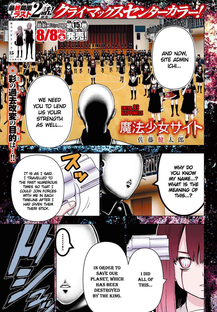 Page 2 Chapter 138 Magical Girl Site