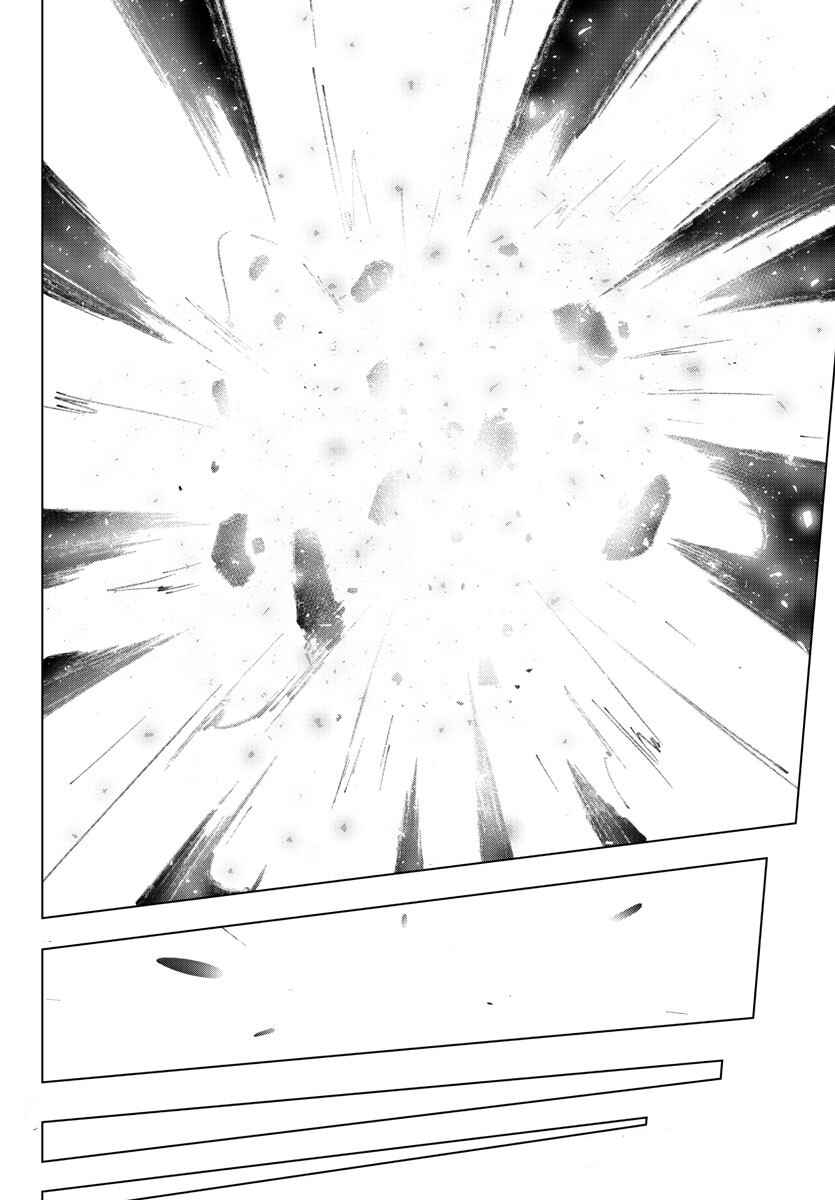 Page 16 Chapter 134 Magical Girl Site