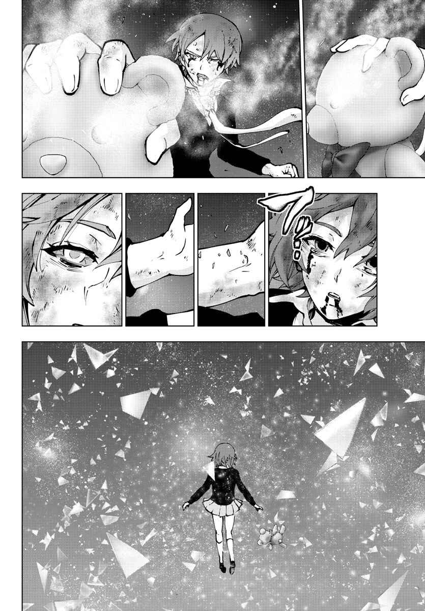 Page 2 Chapter 134 Magical Girl Site