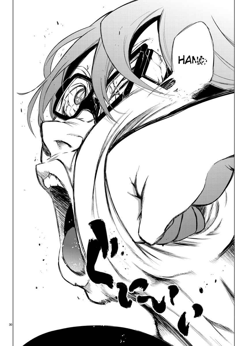 Page 29 Chapter 35 Magical Girl Site