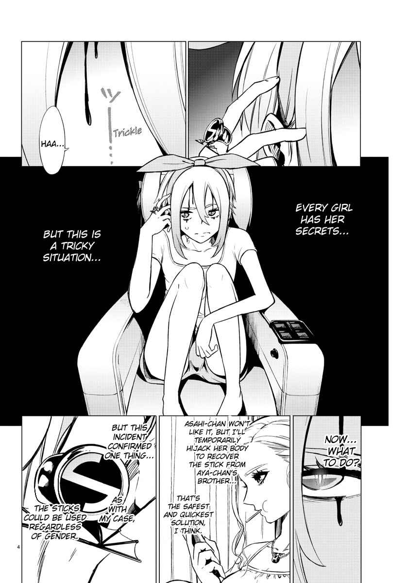 Page 4 Chapter 35 Magical Girl Site