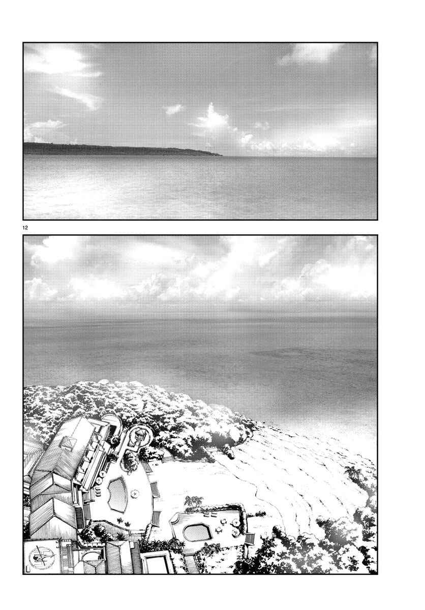 Page 11 Chapter 22 Magical Girl Site