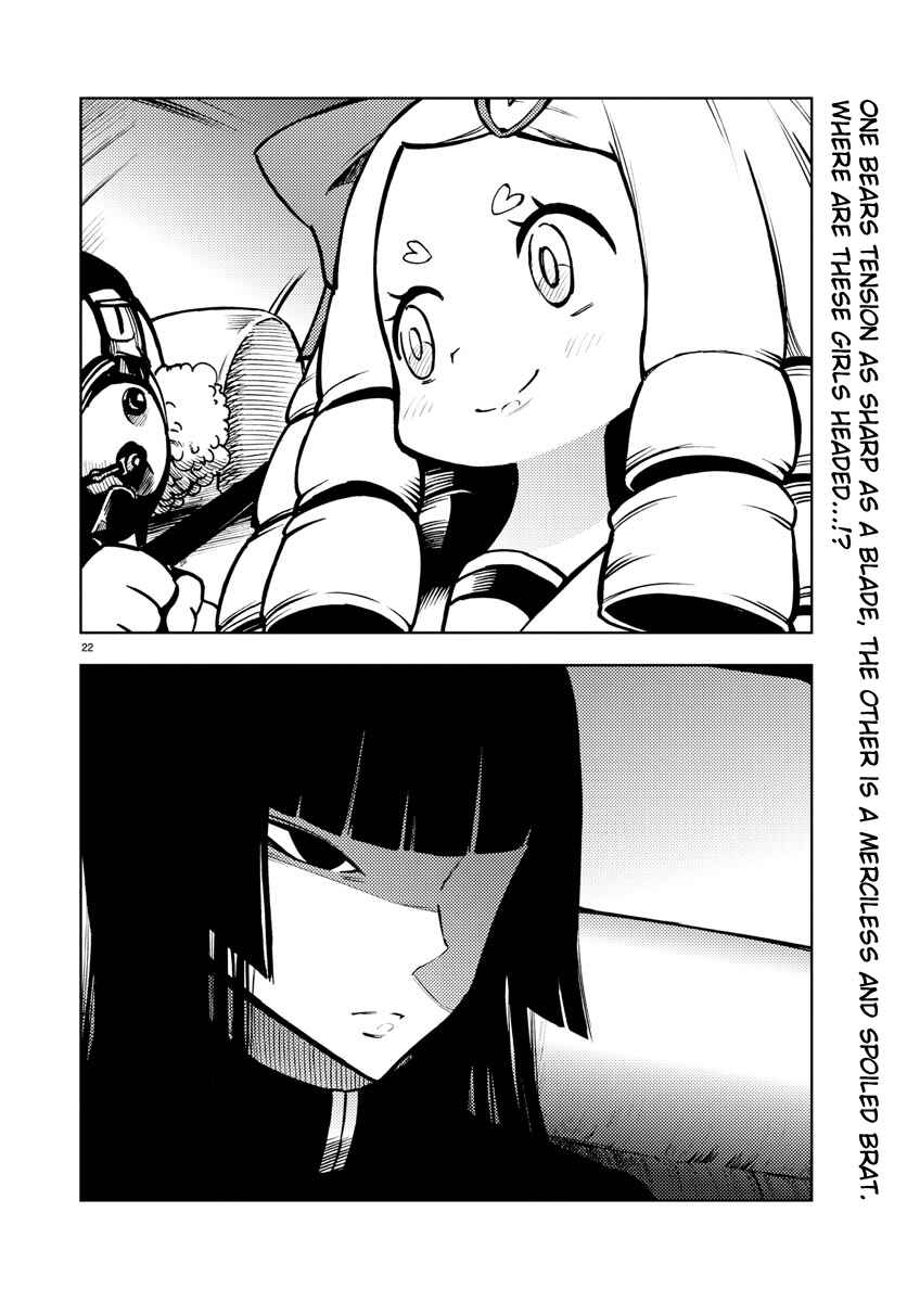 Page 21 Chapter 22 Magical Girl Site