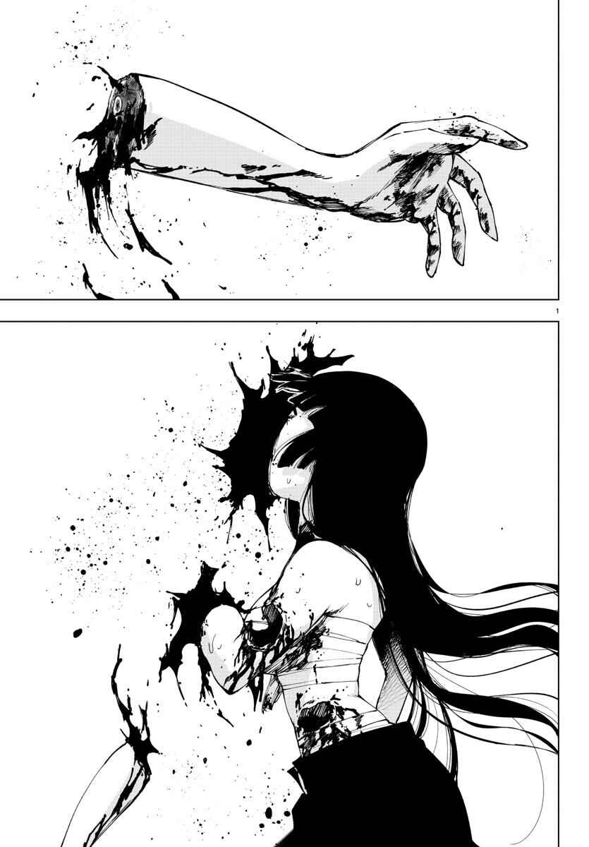 Page 1 Chapter 99 Magical Girl Site