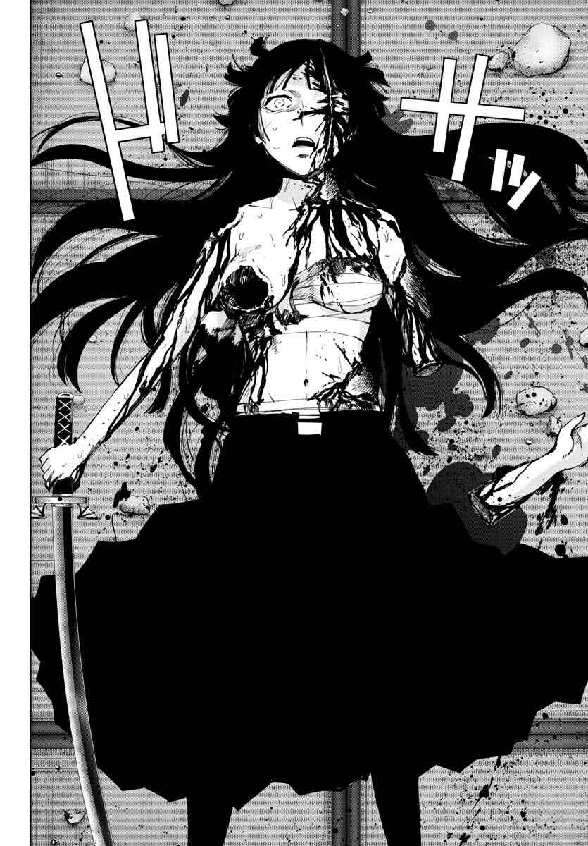 Page 2 Chapter 99 Magical Girl Site