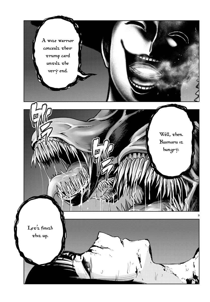 Page 9 Chapter 99 Magical Girl Site