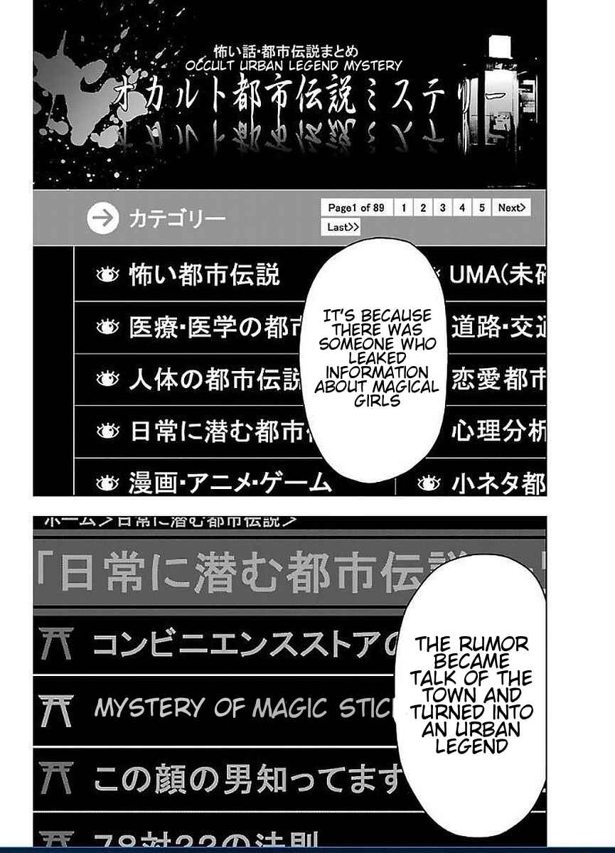 Page 14 Chapter 48 Magical Girl Site