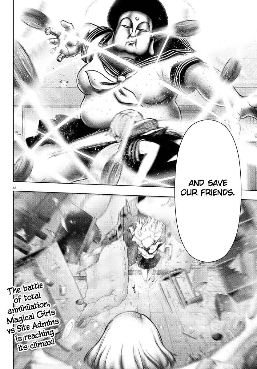 Page 18 Chapter 108 Magical Girl Site