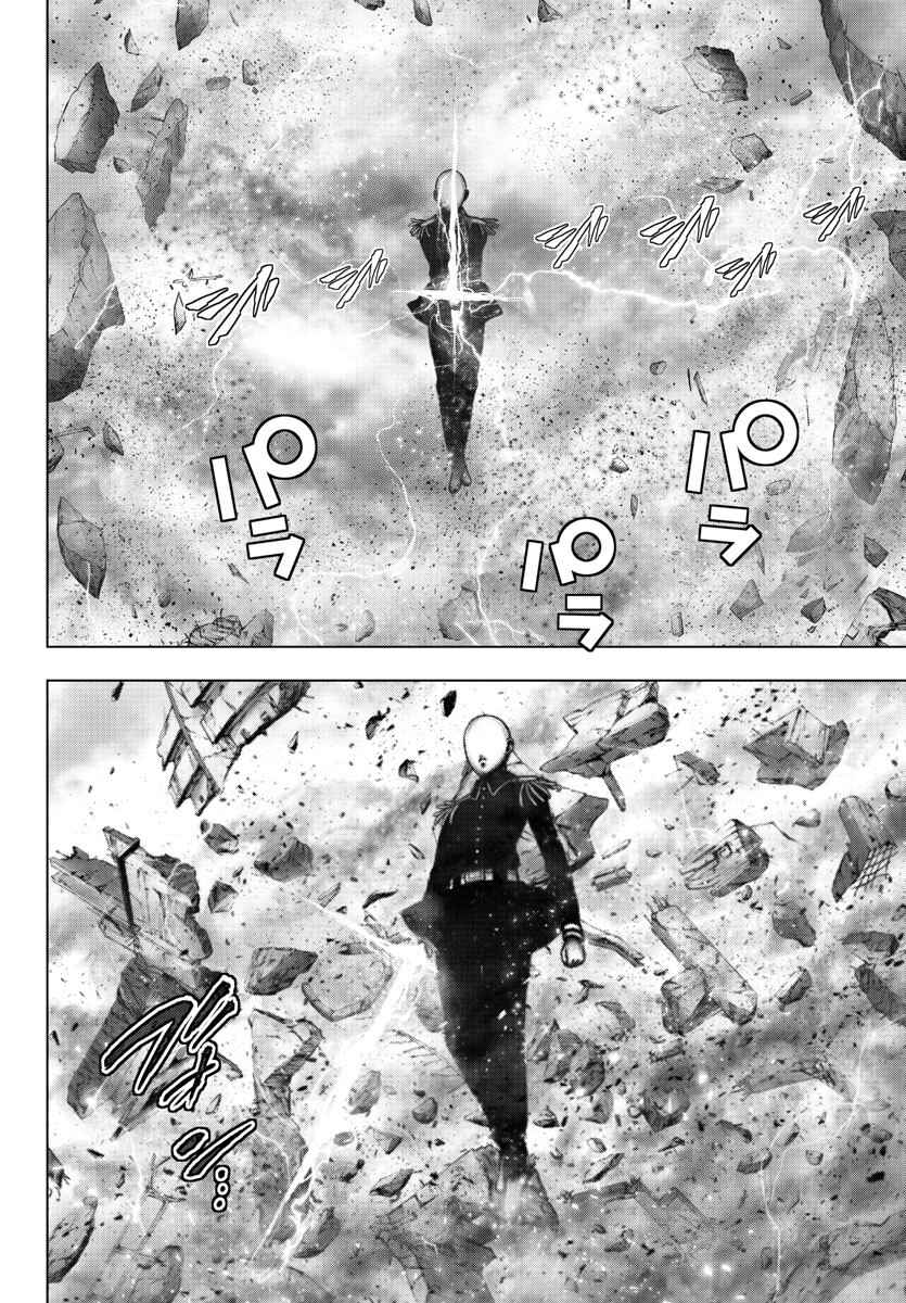 Page 8 Chapter 107 Magical Girl Site