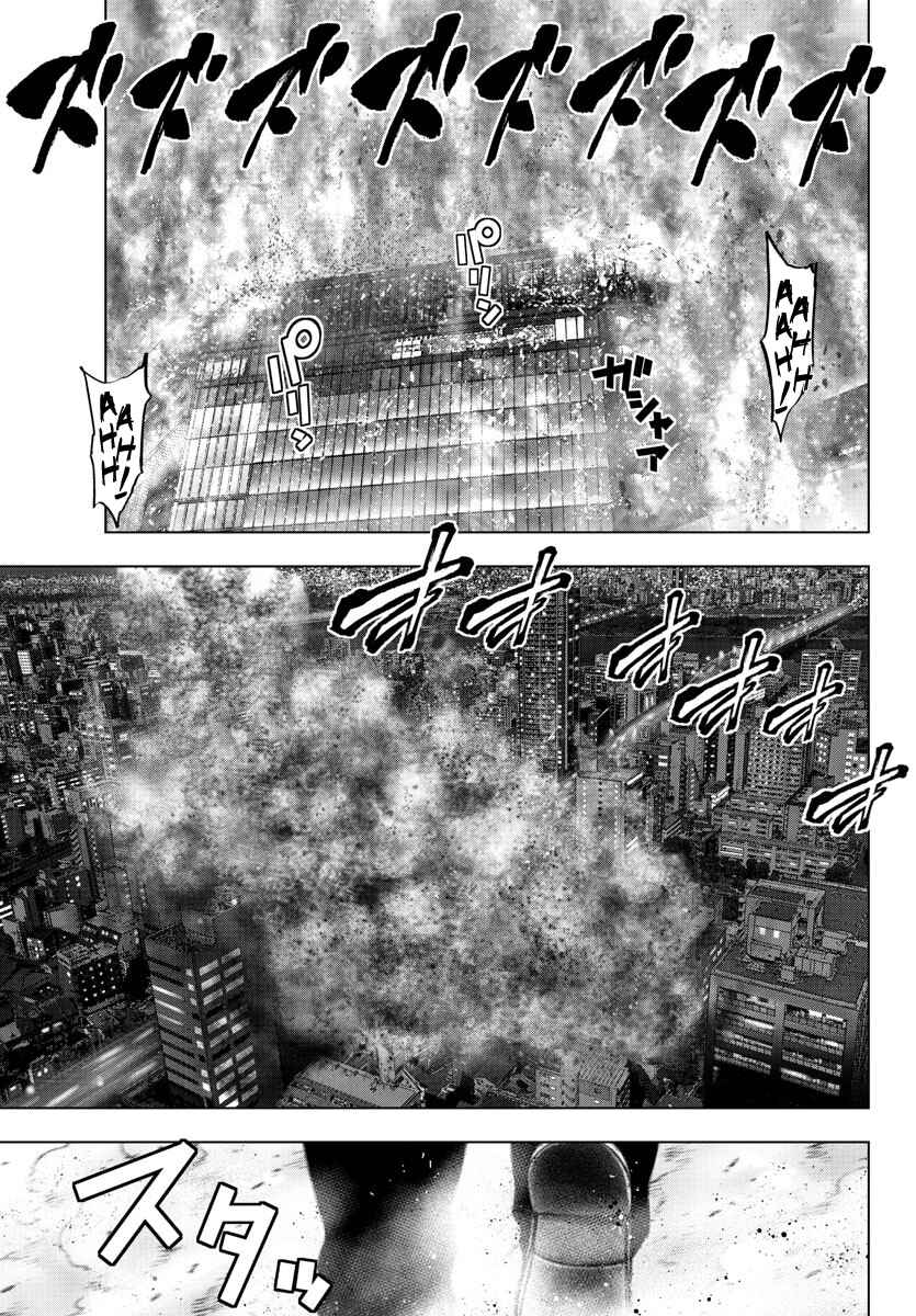 Page 9 Chapter 107 Magical Girl Site