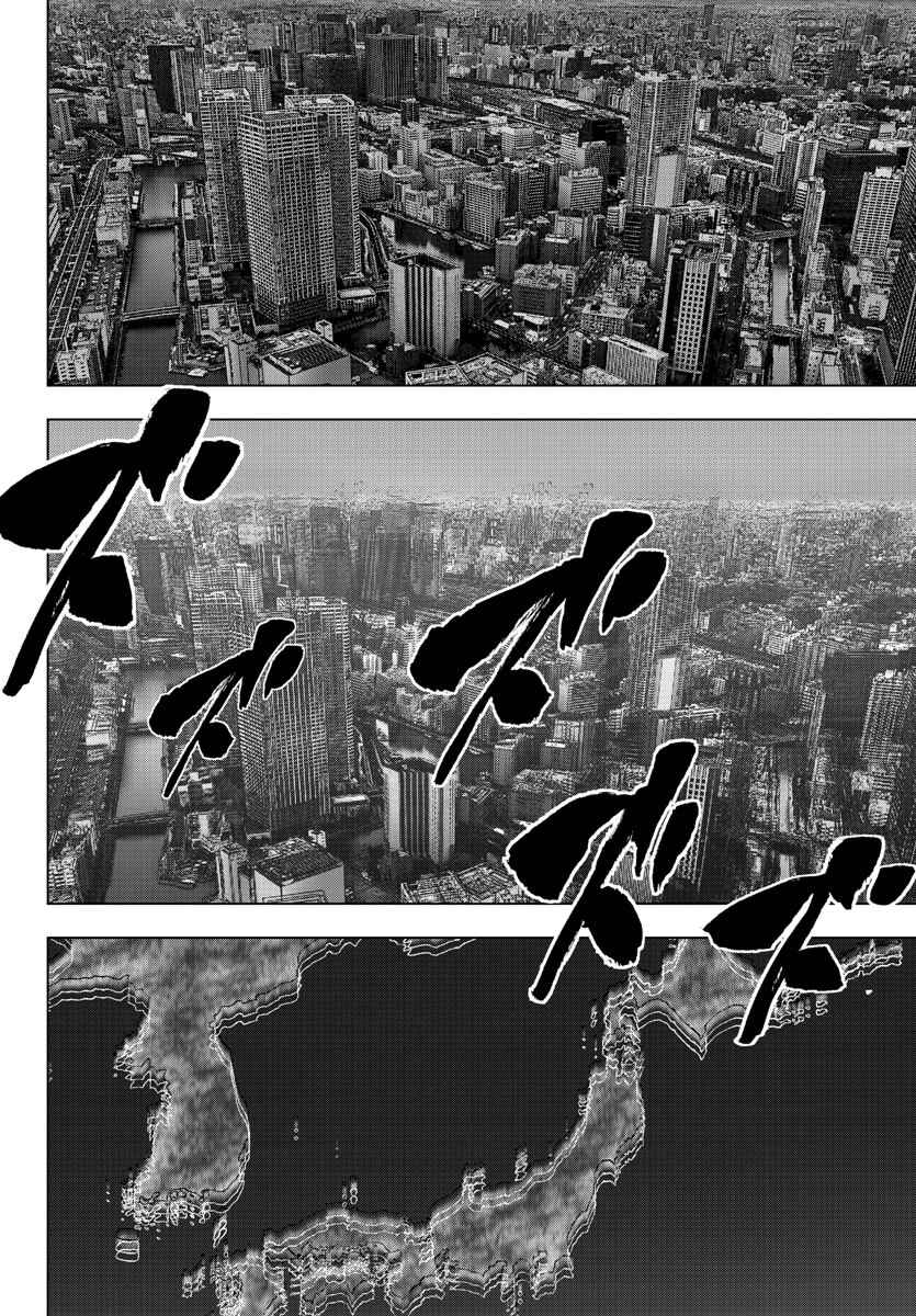 Page 8 Chapter 131 Magical Girl Site