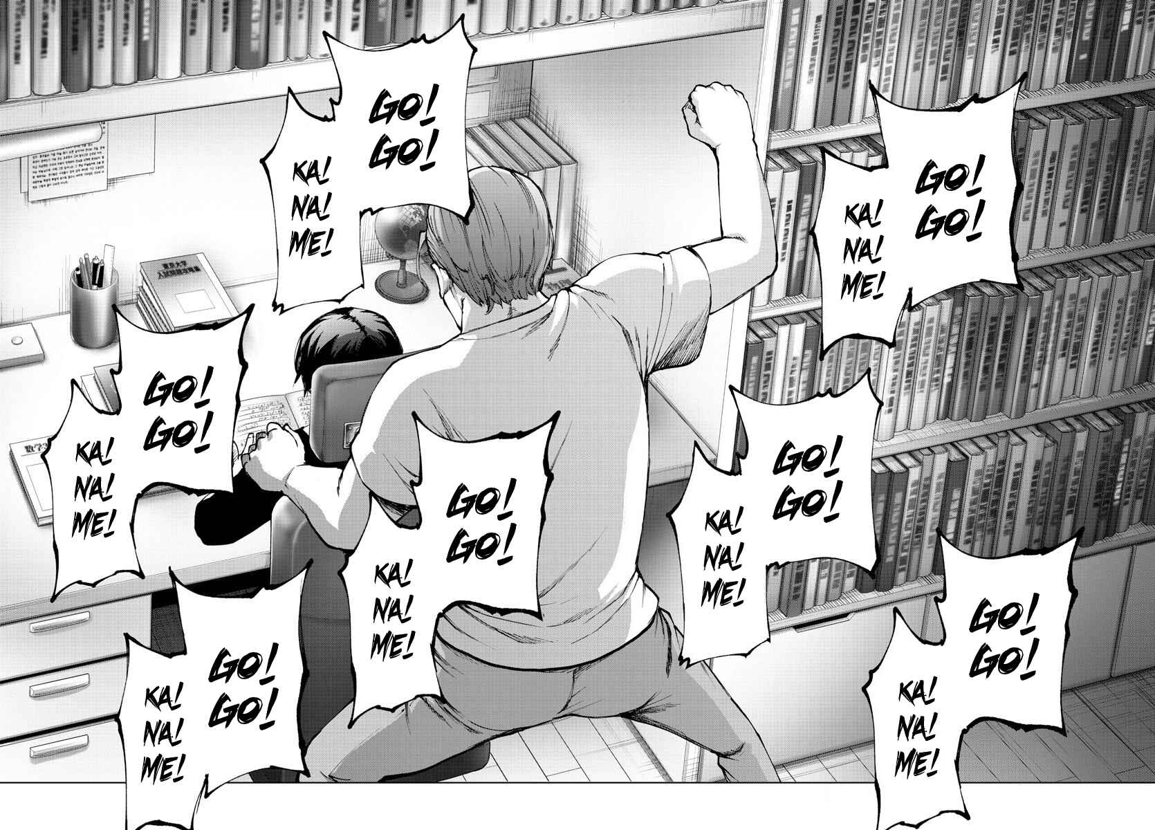 Page 11 Chapter 102 Magical Girl Site