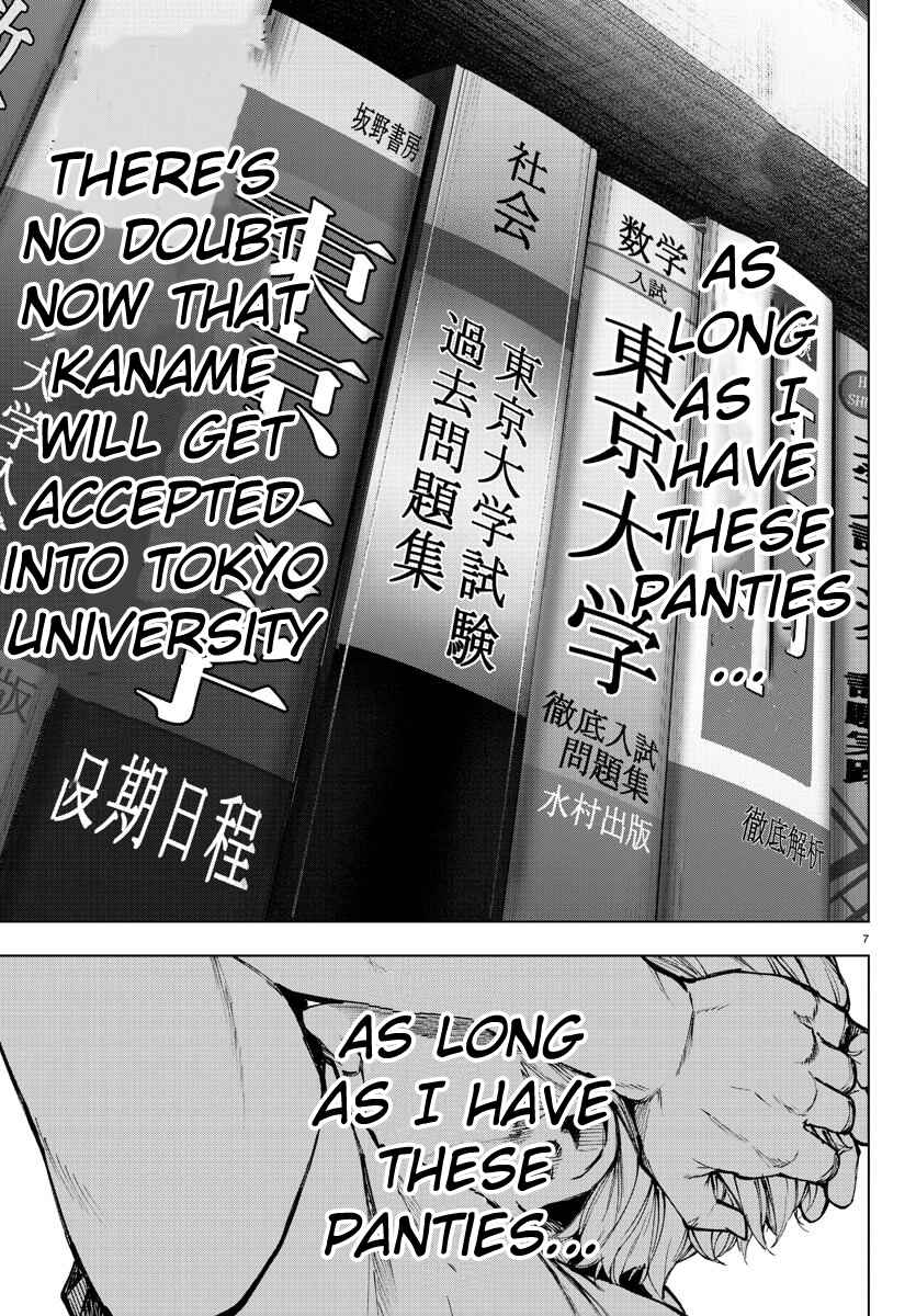 Page 8 Chapter 102 Magical Girl Site