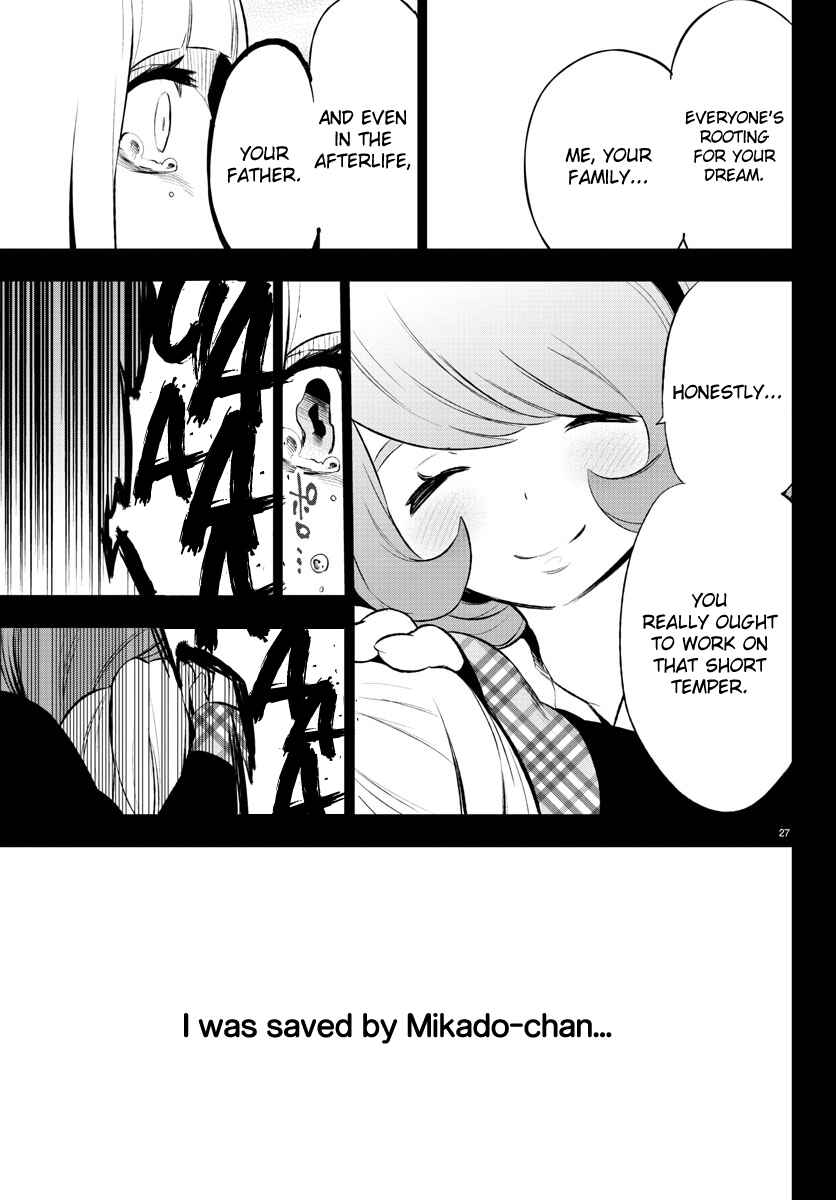 Page 27 Chapter 41 Magical Girl Site