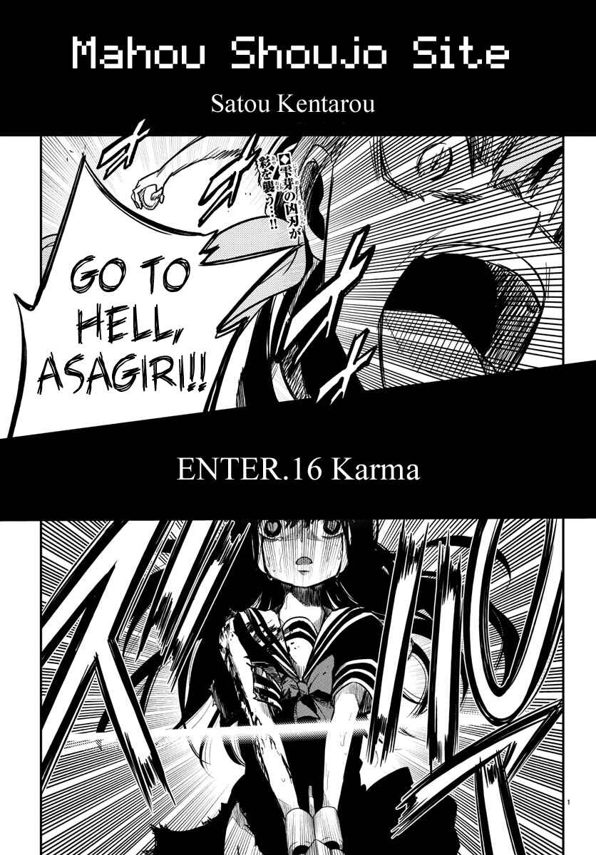 Page 1 Chapter 16 Magical Girl Site